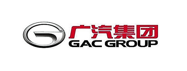 副會(huì)長(zhǎng)單位-廣汽乘用車有限公司